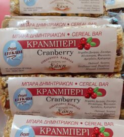 Ο Φούρνος του Σάκη (Καββαδάς Αθανάσιος Διο.)