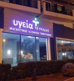 Υγεία Λευκάδας