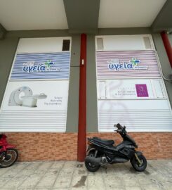 Υγεία Αγρινίου
