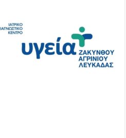 Υγεία Λευκάδας