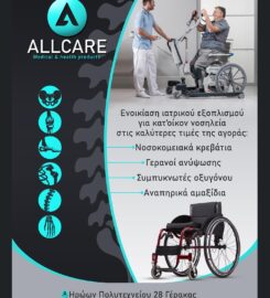 Allcare
