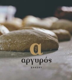 Argyros Bakery – Ηρώων Πολυτεχνείου