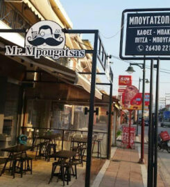 Mr Mpougatsas