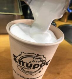 Σπύρος Food & Coffee (Κούτσικος Σπυρίδων Α.)