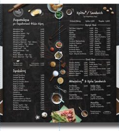Σπύρος Food & Coffee (Κούτσικος Σπυρίδων Α.)