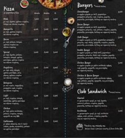 Σπύρος Food & Coffee (Κούτσικος Σπυρίδων Α.)