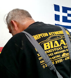 Χαλιμούρδας Ιωάννης (Βίδας)