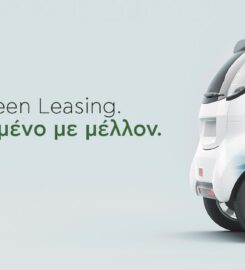 Avis Λευκάδας