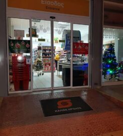 Supermarket Σκλαβενίτης (Πάλαιρος)