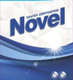 Novel Chemicals (Δάγλας Διαμαντής Ιωα.)