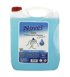 Novel Chemicals (Δάγλας Διαμαντής Ιωα.)