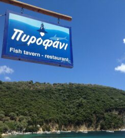 Ταβέρνα Πυροφάνι (Πολίτης Γεράσιμος Χ.)