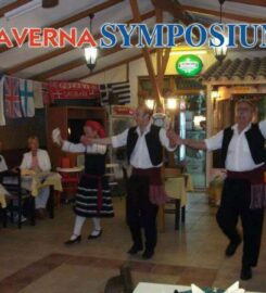 Ταβέρνα Συμπόσιο (Σκληρός Ευστάθιος)