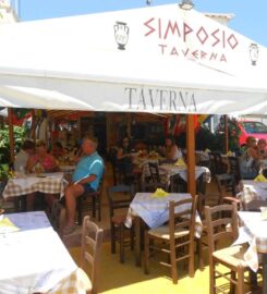 Ταβέρνα Συμπόσιο (Σκληρός Ευστάθιος)