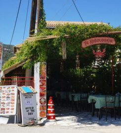 Τα Καβουράκια (Κατωπόδη Μαρίνα)