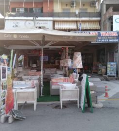 Pyxida Sports Bar (Γαζής Σταμούλης Ευαγγ.)