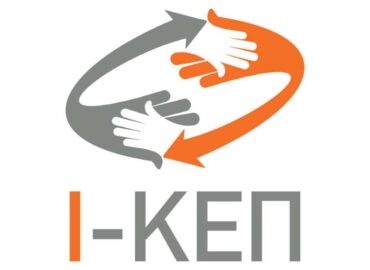 I-ΚΕΠ