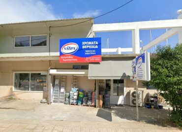 Κατωπόδης Κωνσταντίνος Δ.