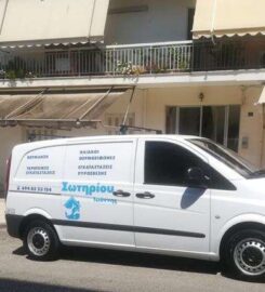 Σωτηρίου Ιωάννης