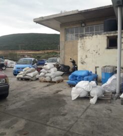 Ελαιοτριβείο Σώζος Θωμάς