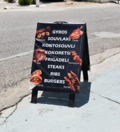 Ψητοπωλείο Στο Ρολόι