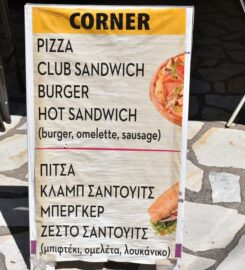 Corner Cafe – Snack – Breakfast