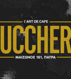 Zucchero Cafe – Πάτρα