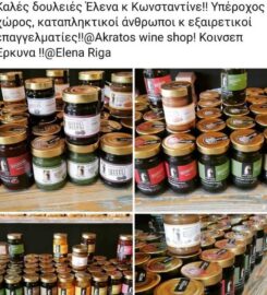 Akratos Wine Lefkada