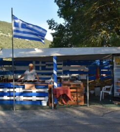 Paleta Kiosk (Ζαμπέλης Νίκος)