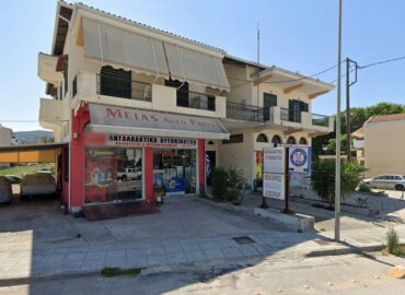 Melas Parts (Βεντούρη Αγγέλα Ν.)