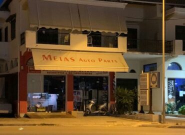 Melas Parts (Βεντούρη Αγγέλα Ν.)