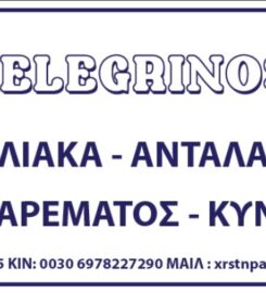 Belegrinos Marine Store