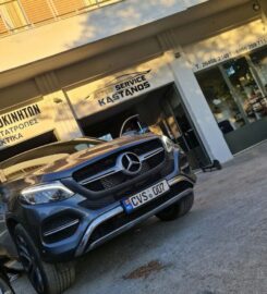 Καστανός Σπύρος Συνεργείο Αυτοκινήτων