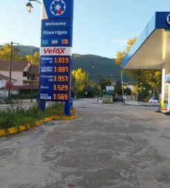 Aegean – S Petrol Sklavenitis (Βασιλική 2)